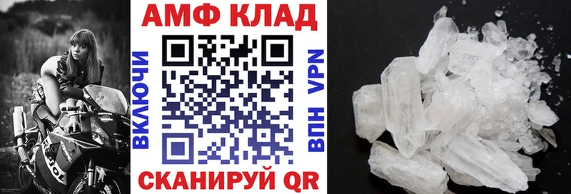 АМФ Розовый  купить наркоту  Новороссийск 