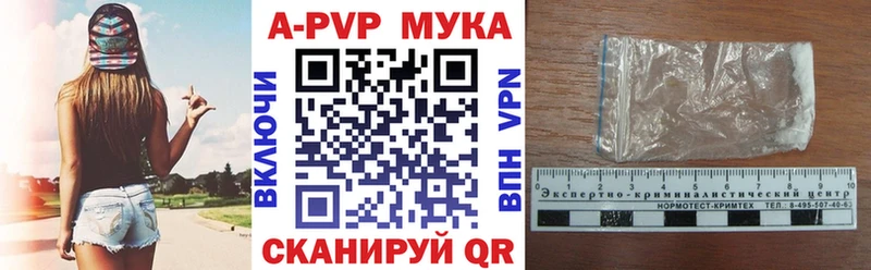 Alfa_PVP СК  Новороссийск 