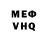 Кетамин VHQ Chynah dahl