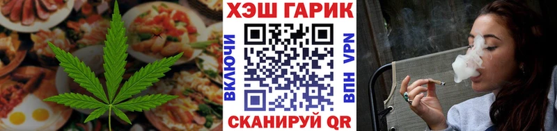 Еда ТГК конопля  Новороссийск 