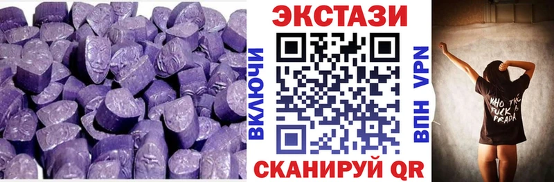 Экстази XTC  Новороссийск 