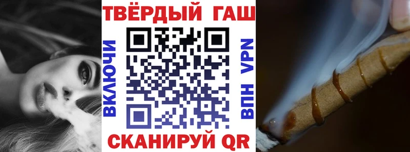 Гашиш 40% ТГК  KRAKEN ссылки  Новороссийск 