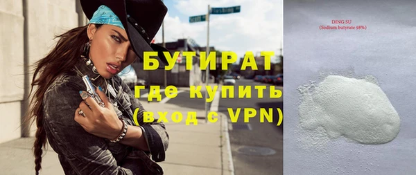 ГАЛЛЮЦИНОГЕННЫЕ ГРИБЫ Бородино