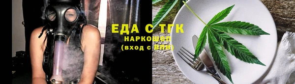 дживик Бронницы