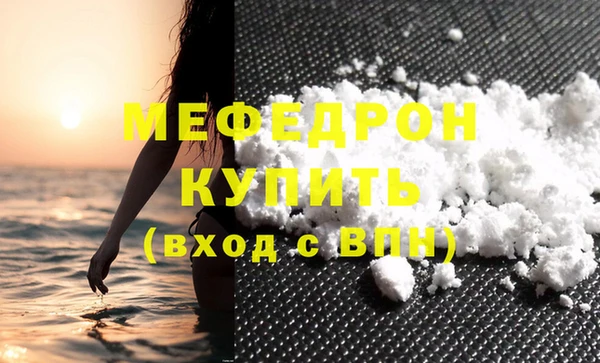 Альфа ПВП Бугульма