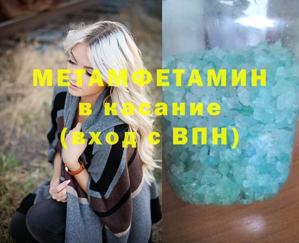 Альфа ПВП Бугульма