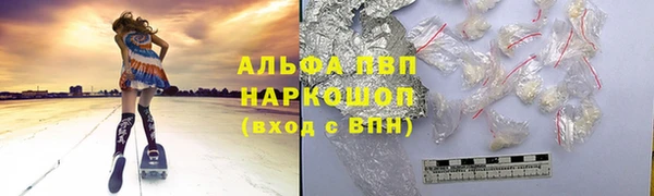 первитин Верхнеуральск
