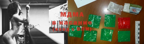 Альфа ПВП Бугульма