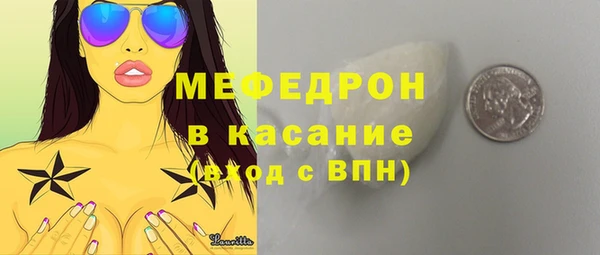 крисы Верея
