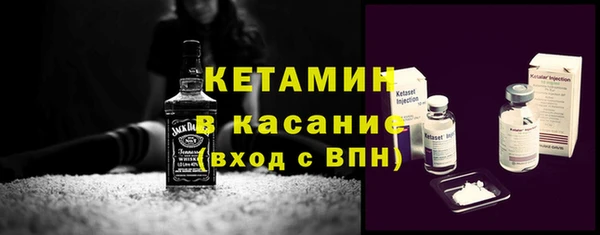 Альфа ПВП Бугульма