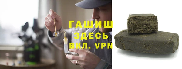дживик Бронницы