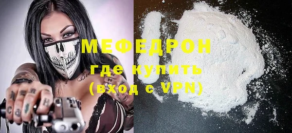 дживик Бронницы