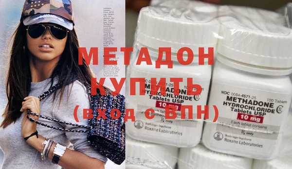 МДПВ Слюдянка