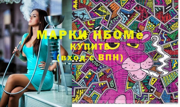 mdma Верхний Тагил