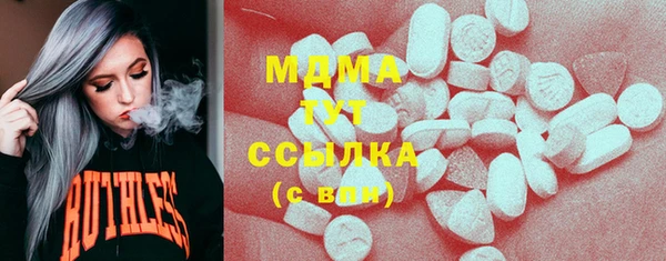 Альфа ПВП Бугульма