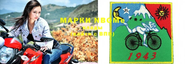 первитин Верхнеуральск