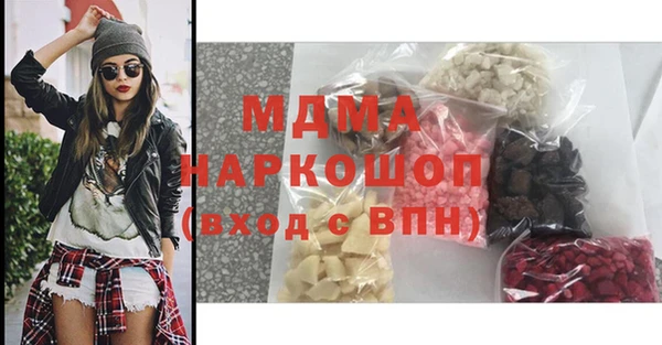 ГАЛЛЮЦИНОГЕННЫЕ ГРИБЫ Бородино