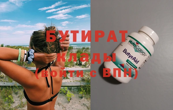 дживик Бронницы
