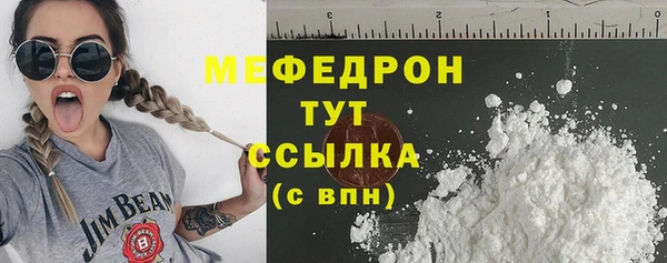 дживик Бронницы
