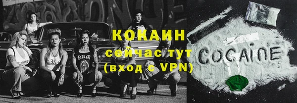 первитин Верхнеуральск