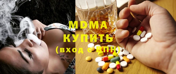 Альфа ПВП Бугульма