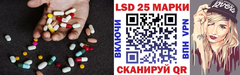Лсд 25 экстази ecstasy  Новороссийск 