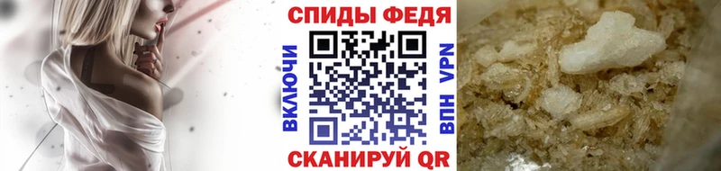 МЕТАМФЕТАМИН витя  мега как зайти  Новороссийск 