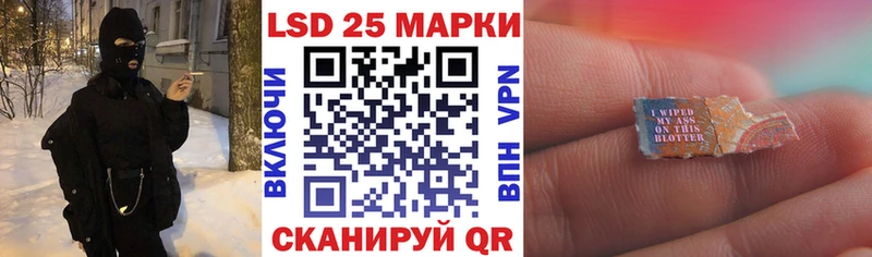 Марки 25I-NBOMe 1,8мг  Новороссийск 