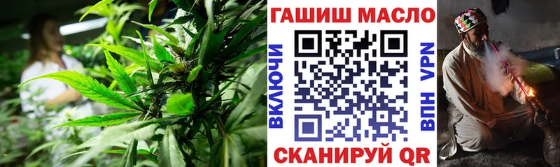 ТГК жижа  наркотики  Новороссийск 